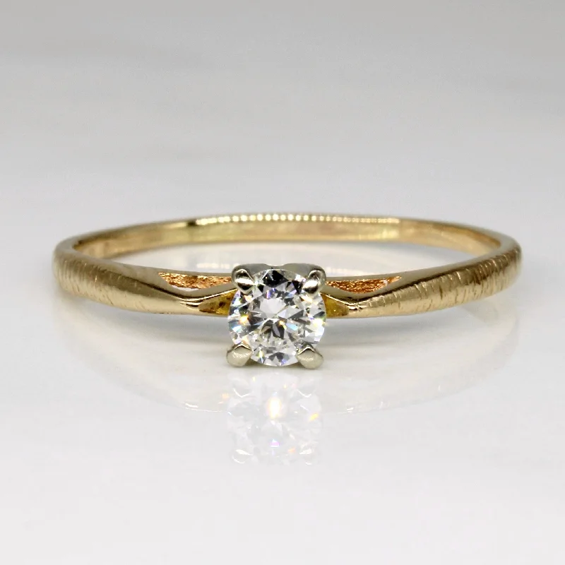 Diamond Engagement Ring | 0.27ct | SZ 9.75 |