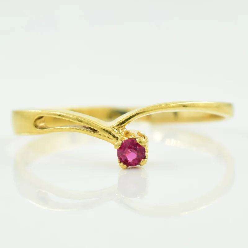 Chevron Ruby Ring | 0.05ct | SZ 5.5 |