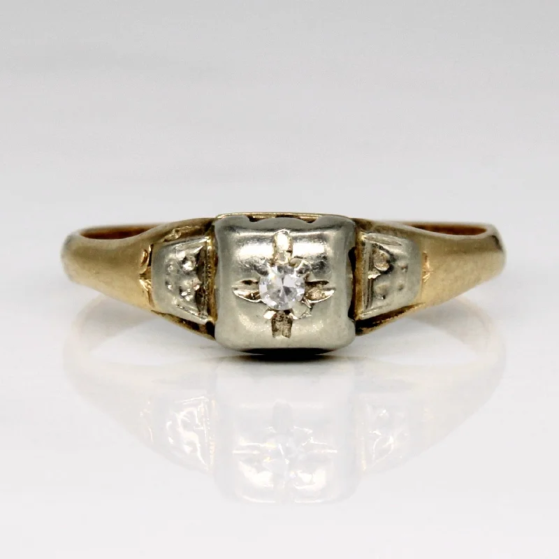 Illusion Set Diamond Ring | 0.02ct | SZ 5.25 |