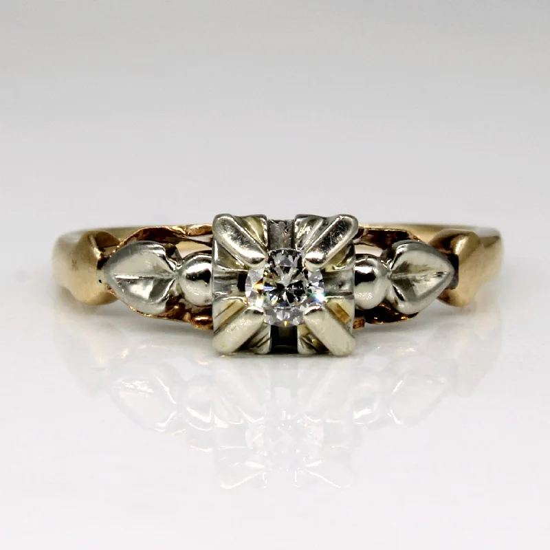 Single Stone Diamond Ring | 0.07ct | SZ 3.5 |