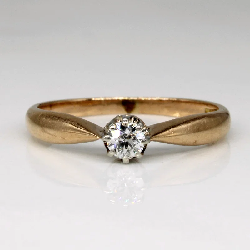 Old European Cut Diamond Ring | 0.13ct | SZ 6 |