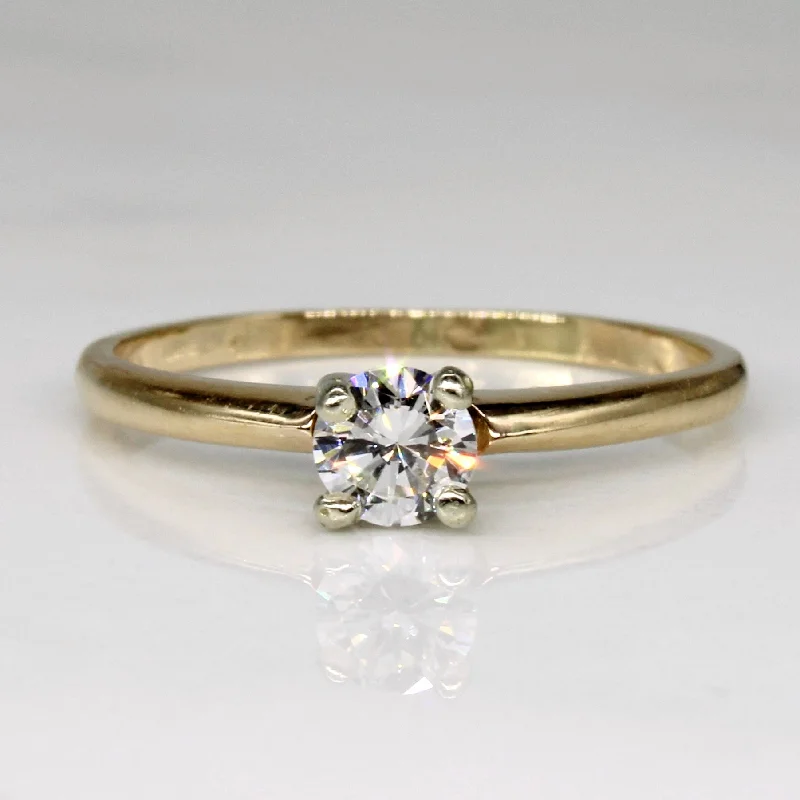 Cathedral Set Diamond Ring | 0.25ct | SZ 5.25 |