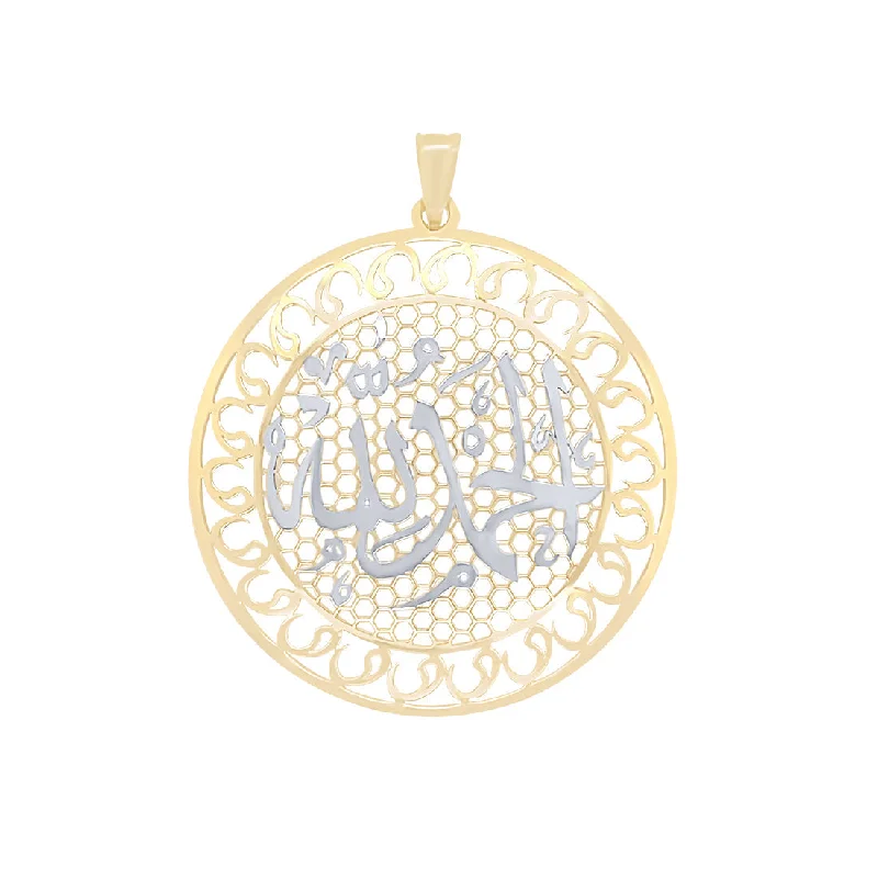 fashion-forward necklaces for women -9ct Yellow Gold Islamic Medal