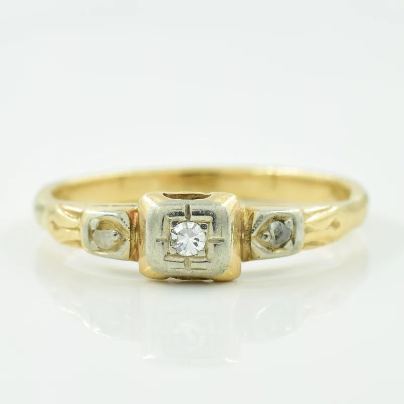 Three Stone Diamond Ring | 0.06ctw | SZ 7 |