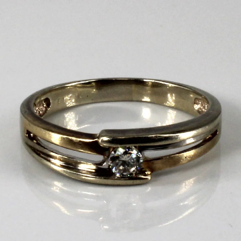 Solitaire Diamond Gold Band | 0.15ct | SZ 8.75 |