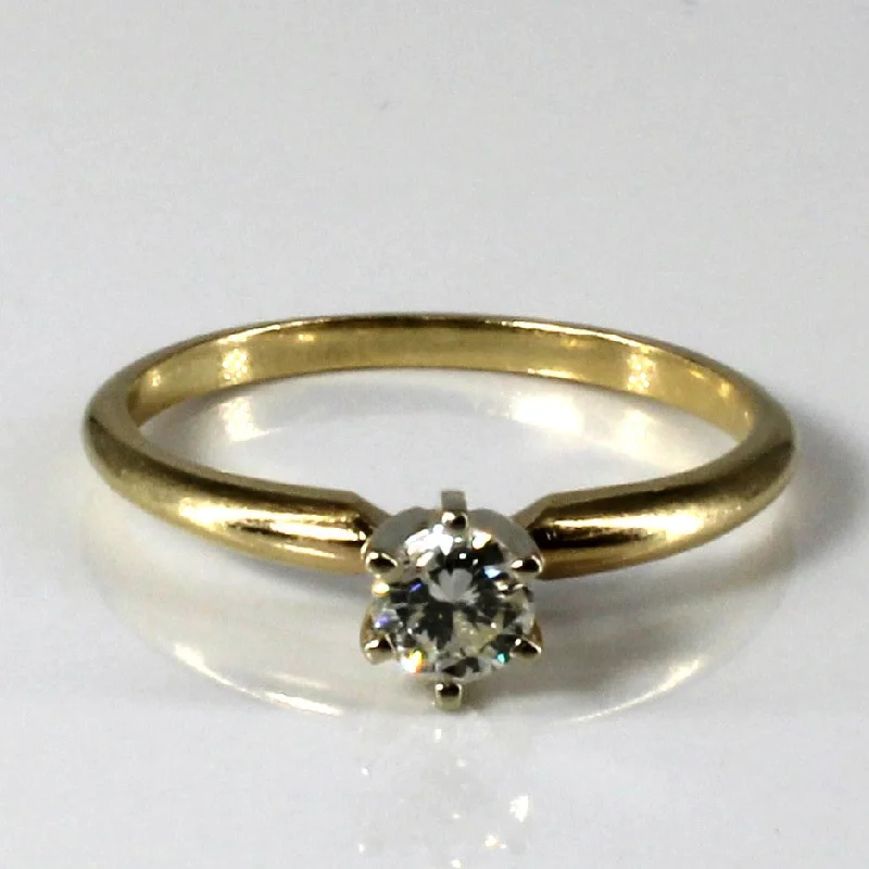 Solitaire Diamond Ring | 0.25ct | SZ 6.25 |