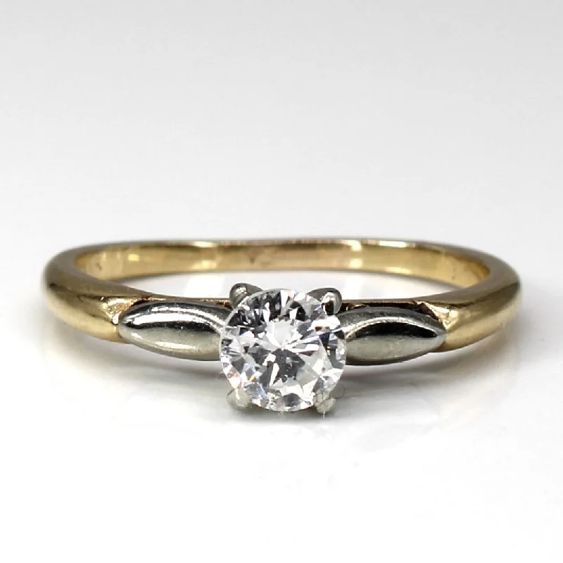 luxury engagement rings -Solitaire Diamond Ring | 0.53ct | SZ 6.25 |