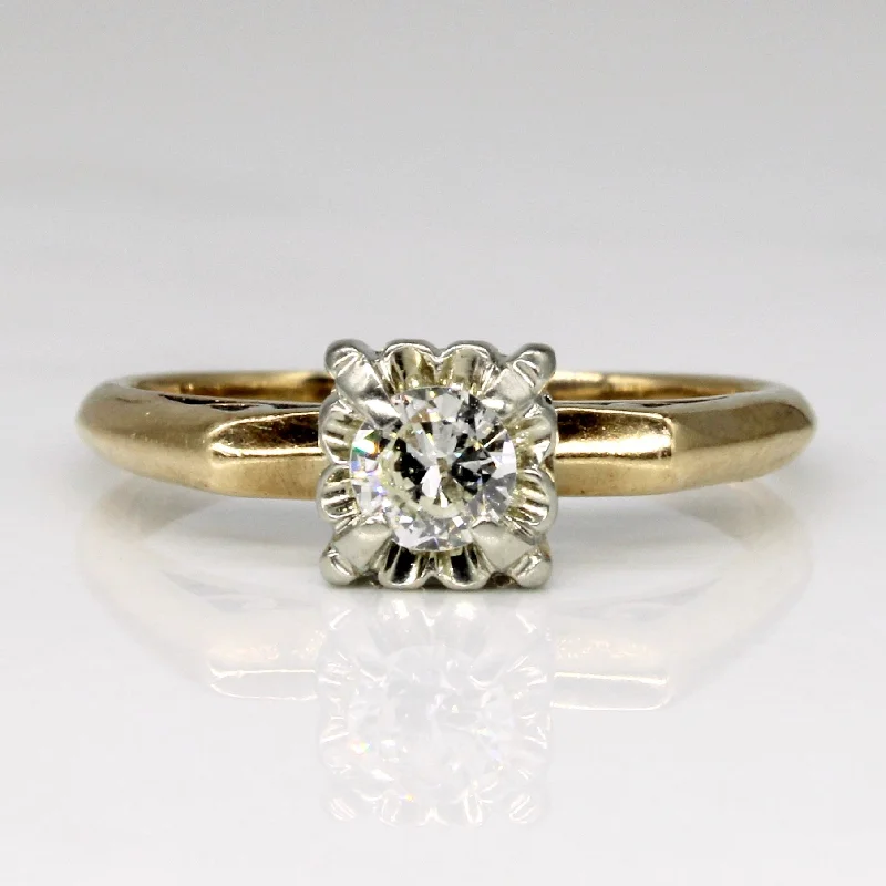 Diamond Engagement Ring | 0.25ct | SZ 6.25 |