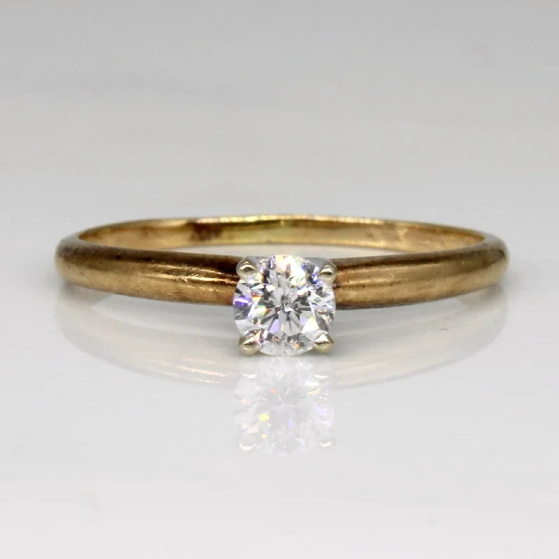 Cathedral Set Diamond Ring | 0.24ct | SZ 6.75 |