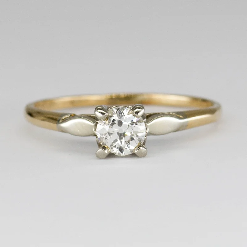 Old European Cut Diamond Engagement Ring | 0.46ct | SZ 8.75 |