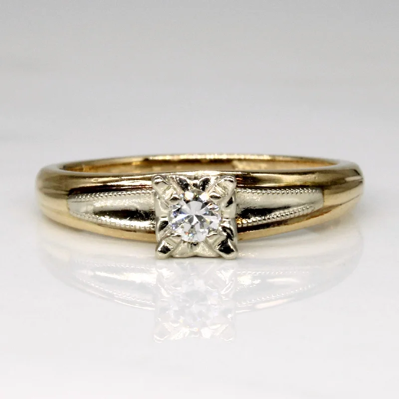 Illusion Set Diamond Ring | 0.09ct | SZ 6 |