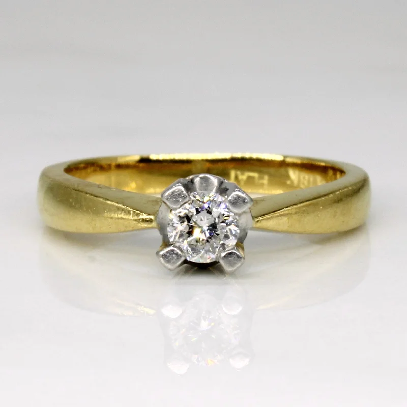 Cathedral Set Diamond Engagement Ring | 0.26ct | SZ 5.75 |