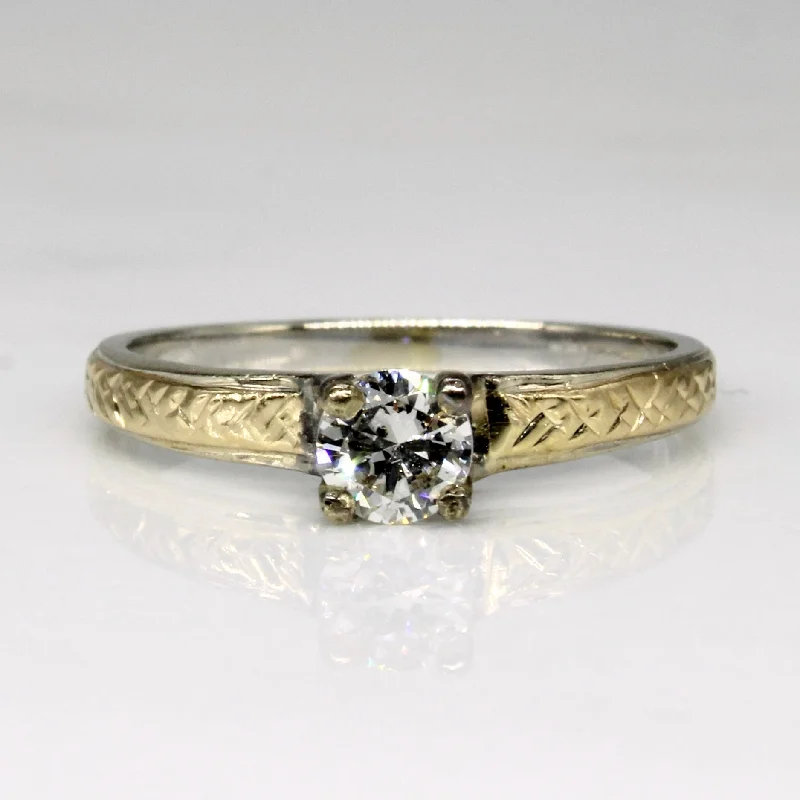 Solitaire Set Diamond Ring | 0.26ct | SZ 5.25 |