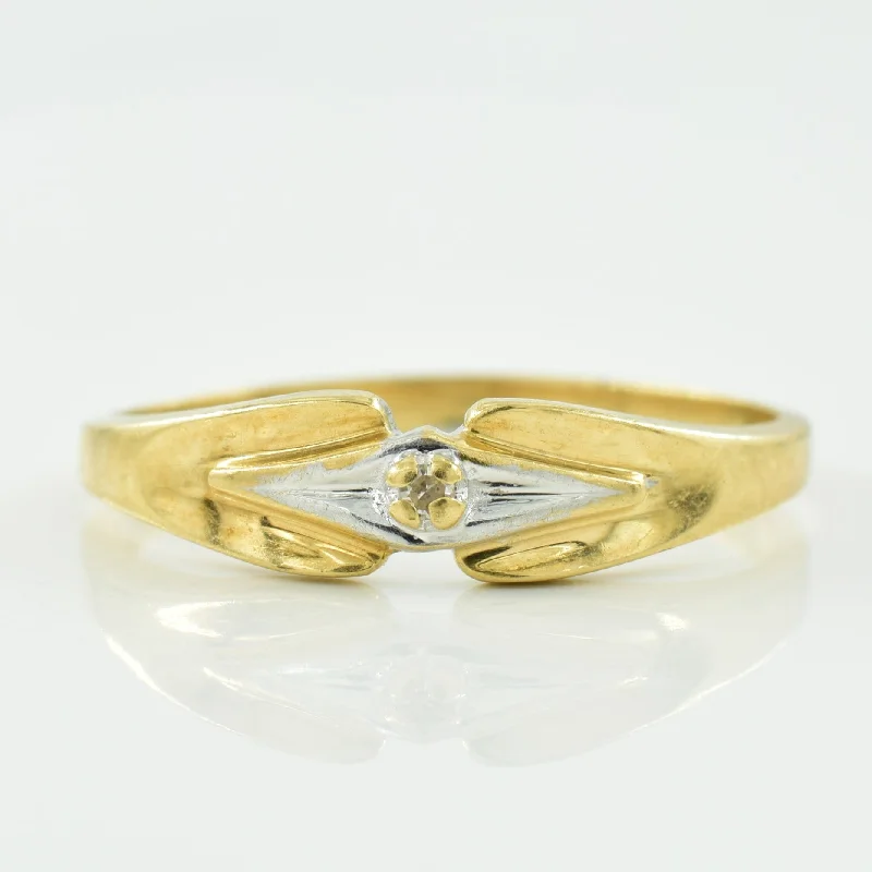 Diamond Ring | 0.01ct | SZ 6 |